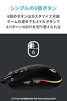 Amazon.co.jp: Logicool G ゲーミングマウス G203 有線